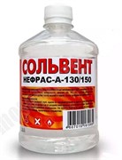 Растворитель Сольвент 0.9кг/1л, ТУ 51805