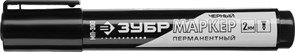 Маркер перманентный ЗУБР МП-300, 2мм, заостренный, увеличенный объем, черный