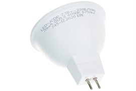 Лампа светодиодная ASD LED-JCDR-standard, 7.5Вт, 230В, цоколь GU5.3, 4000К, 675Лм