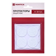 Протекторы для мебели VORTEX 26001, фетр, набор 20шт, белые