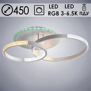 Люстра подвесная LED-встроенная LK7082/2, 60W+6W LED, 3000-6500K, RGB, диаметр 450мм, ПДУ, диммер, HN21,  WH белый