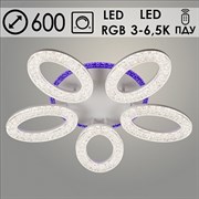 Люстра подвесная LED-встроенная 3424/5C, 140W+22W LED, RGB, 3000-6500K, ПДУ, диммер, диаметр 600мм, высота 90мм, SSH22, WT белый