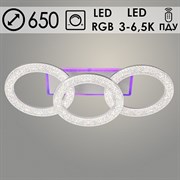 Люстра подвесная LED-встроенная 3417/2+1C, 108W+18W LED, RGB, 3000-6500K, ПДУ, диммер, высота 650мм, высота 140мм, SSH22, WT белый