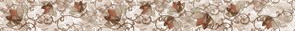 Фриз (бордюр) Березакерамика Анталия, бежевый, 8х54х500мм, сорт 1