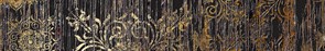 Фриз (бордюр) Березакерамика Бергамо, натурал, 8х95х600мм, сорт 1