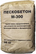 Смесь пескобетон М-300, 25кг