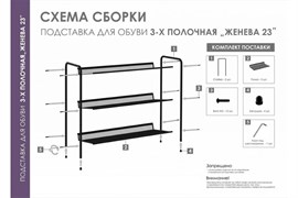 Банкетка этажерка зми для обуви с ящиком полка подставка для обуви обувница 3 полочная