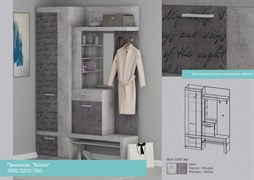 Комплект мебели для прихожей Боско, 1500х2200х360мм, ЛДСП, дуб сонома