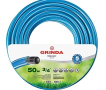 Шланг поливочный GRINDA CLASSIC, армированный, 3-слойный, 3/4 дюйма, 20 атмосфер, 50м