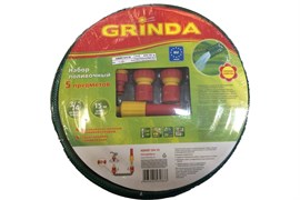 Набор поливочный Grinda 428497-3/4-15, 5 предметов