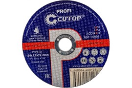 Диск отрезной по металлу Cutop Profi, Т41-150x1.8x22.2мм