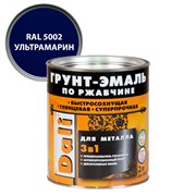 Грунт-эмаль по ржавчине DALI 3 в 1, 0.75л, ультрамарин RAL 5002, полуглянцевая