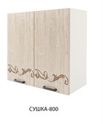 Шкаф кухонный навесной с сушилкой 800 Амелия, 800x720мм, ЛДСП Орех Гикори с рисунком