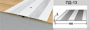 Порог держатель для пола стыкоперекрывающий ПД-13, 100x3ммx0.9м, дуб беленый 61492