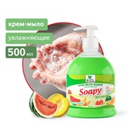 Крем-мыло Clean&Green CG8112 Soapy, 500мл, жидкое, с дозатором, арбуз и дыня