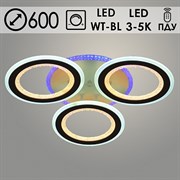 Люстра подвесная светодиодная 55616/3, диаметр 600мм, 2x97Вт+2x16Вт WT+BLUE LED, 3000-5000K, ПДУ, диммер, белый 78635