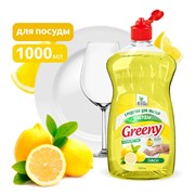 Средство для мытья посуды Clean&Green CG8133 Greeny Light Лимон, 1л, жидкое