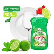Средство для мытья посуды Clean&Green CG8071 Greeny Premium Лайм и мята, 500мл, жидкое