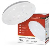 Светильник потолочный светодиодный IN HOME DECO Созвездие 1836, диаметр 230мм, 18Вт, 4000К, белый 54051