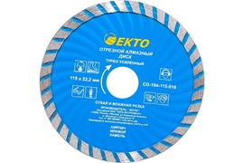 Диск отрезной алмазный ЕКТО CD-104-115-018, сплошной, тонкий, усиленный, 22.2х125мм 71664