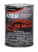 Клей 88-Metal для металла Рогнеда, 0.75л, водостойкий 9703