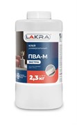 Клей ПВА-М Лакра Экстра, 2.3кг, универсальный, белый 56030