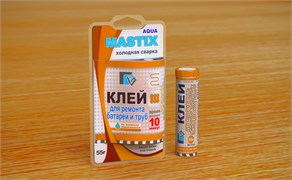 Клей-холодная сварка для батарей и труб MASTIX, 55г, пластилин 11560