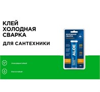 Клей-холодная сварка для сантехники ALOE, 30г, блистер 59750