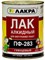 Лак для внутренних работ Лакра ПФ-283, 0.9кг, алкидный, прозрачный, глянцевый 56035 - фото 103075
