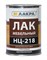 Лак мебельный Лакра НЦ-218, 0.7кг, прозрачный, глянцевый 47994 - фото 103081