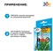 Удобрение для комнатных растений JOY БИО Эликсир Экспресс уход, 10мл, ампула, хитозан 88598 - фото 103586 Удобрение для комнатных растений JOY БИО Эликсир Экспресс уход, 10мл, ампула, хитозан 88598 - фото 103586