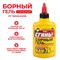 Гель от тараканов СГИНЬ! Борный №76, 100мл, флакон 88059 - фото 104358