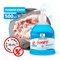 Мыло жидкое Soapy Clean&Green CG8063 антибактериальное, 500мл, с дозатором 74051 - фото 104395