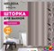 Шторка для ванной комнаты тканевая Цветочная рапсодия MZ-37, 180x180см, водонепроницаемая 82749 - фото 104613