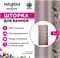 Шторка для ванной комнаты тканевая Цветочная рапсодия MZ-37, 180x180см, водонепроницаемая 82749