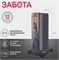 Радиатор масляный ENGY EN-2405 Loft, 1кВт, 12х50см, 5 секций, 3 режима, черный 70441 - фото 107928 Радиатор масляный ENGY EN-2405 Loft, 1кВт, 12х50см, 5 секций, 3 режима, черный 70441 - фото 107928