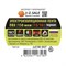 Изолента 1-2.SALE ex0108-0027, 15ммх10м, ПВХ, черная 76207