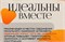 Труба дымохода диаметр 110мм, длина 0.5м, нержавеющая сталь (AISI 430/0.5мм) 91235