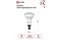 Лампа светодиодная IN HOME LED-R50-VC, 6Вт, 220В, 6500К, цоколь Е14 89835