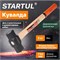 Кувалда STARTUL MASTER ST2006-05, 5кг, деревянная рукоятка 86214