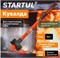 Кувалда STARTUL MASTER ST2011-50, 5кг, фиберглассовая рукоятка 86212
