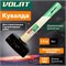 Кувалда ВОЛАТ 10540-15, 1.5кг, деревянная рукоятка 86206