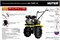 Машина сельскохозяйственная HUTER MK-7500P-10, 7.5 л.с. 92007