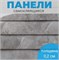 Панель самоклеящаяся, 300x600x2мм, ПВХ, мрамор серый глянцевый 87133