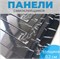 Панель самоклеящаяся, 300x600x2мм, ПВХ, мрамор черный глянцевый 87134