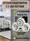 Разветвитель/тройник STEKKER 32872, двухместный, 16A, с заземлением, 2xUSB, 2.4А, белый/серый 85416