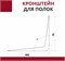 Полкодержатель/кронштейн, 125х100мм, коричневый 9310