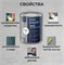 Эмаль для бетонного пола Лакра PROF IT, серое окно, 1.7кг, матовая, быстросохнущая 82433
