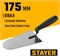 Кельма/мастерок каменщика STAYER 08250-4, 175мм, пластмассовая ручка 78835