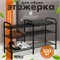 Этажерка (подставка) для обуви напольная Nika ЭТЛ3-1/Ч Люкс, 790x330x500мм, 3 полки, с мягким сиденьем и ящиком для хранения, до 100кг, металл, черный матовый 84926